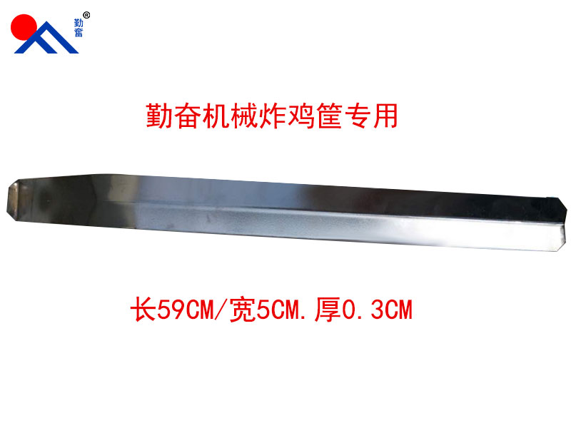 The new stainless steel Fried chicken basket hook seven words